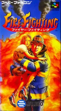 Fire Fighting (Japan) box cover front